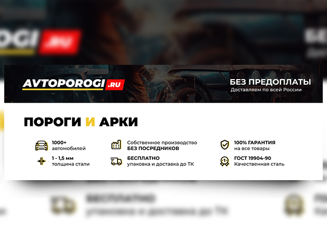 Шапка АВИТО (пк и мобильная)