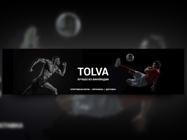 Шапка для vk "TOLVA"