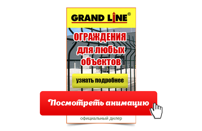 Gif баннер (открой для просмотра)