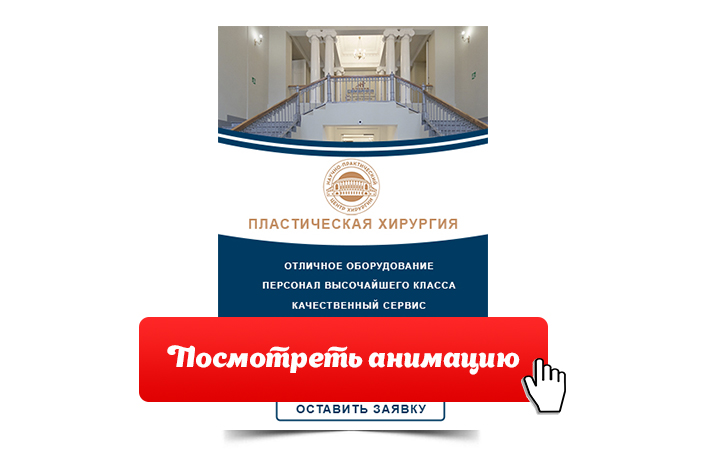 Gif пластика  (открой для просмотра)