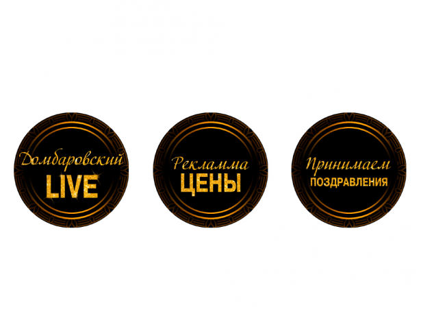 Иконки для instagram