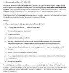 Бензиновый мотоблок G85 Grillo