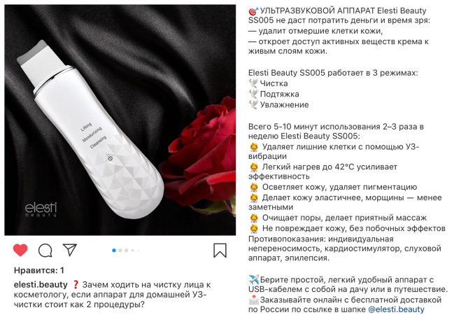Аппараты косметологии
