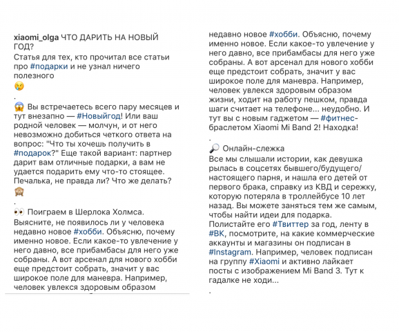 Что подарить на Новый год?