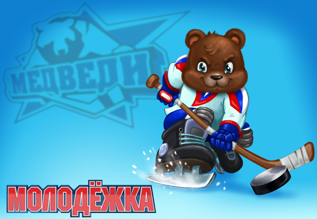 Хокей