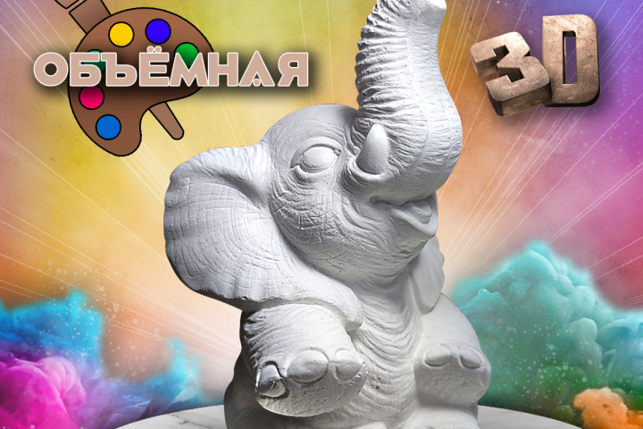 Дизайн карточки для маркетплейса «Раскраска из гипса».