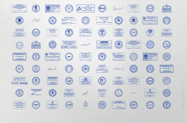 Макетирование печатей