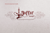 Дизайн логотипа для кальянной «Jaffar».