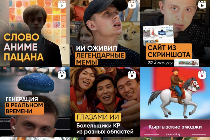 Контент для энтузиастов ИИ и технологий