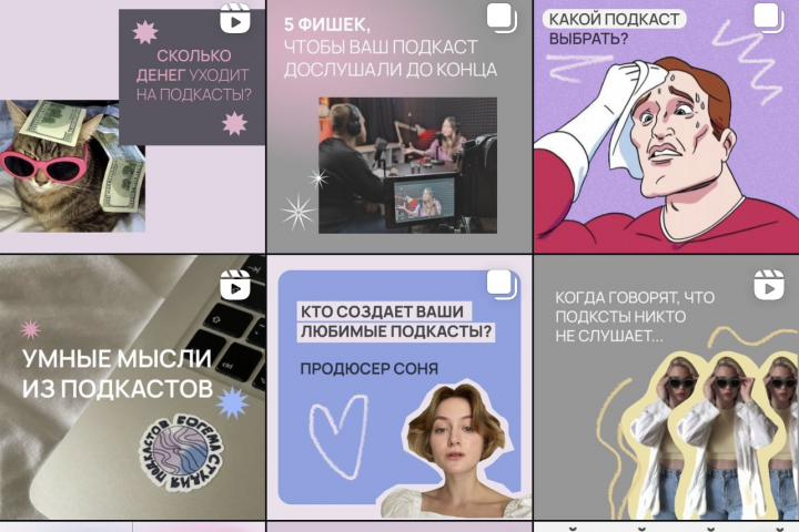 Продвижение подкастов