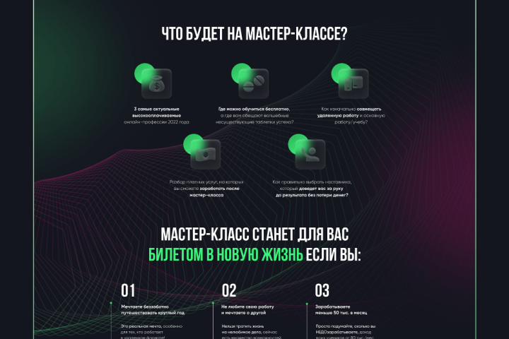 Дизайн для Вашего сайта. Сайт под ключ