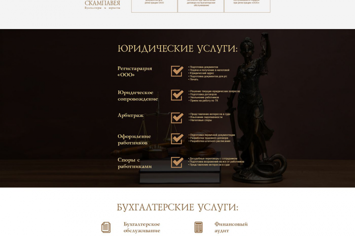 Создадим сайт с высоким показателем Юзабилити