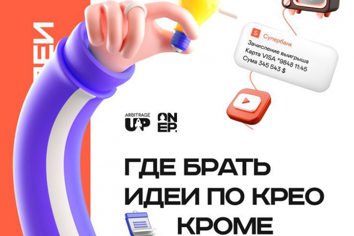 Банеры