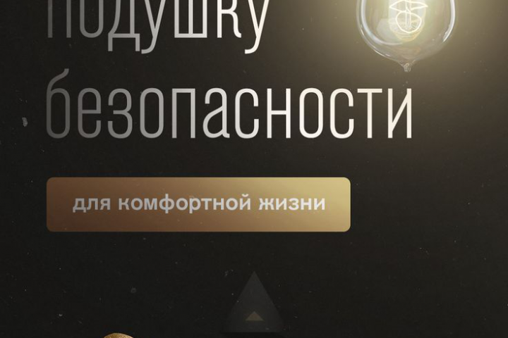 Банеры