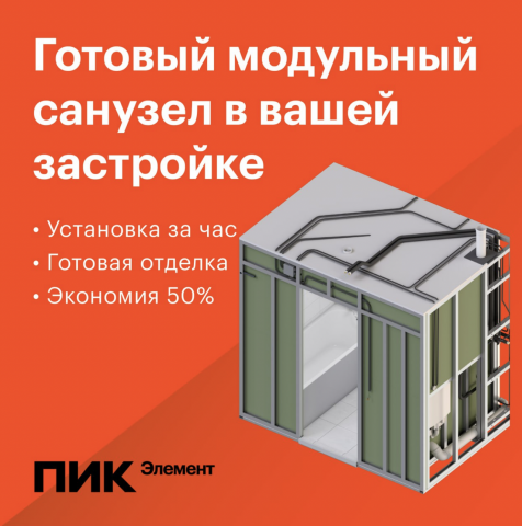Баннеры