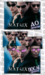 MATRIX: заказ убежавшего заказчика