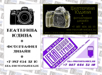 Новые дизайны моих визиток