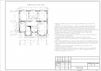 Работа 1805162