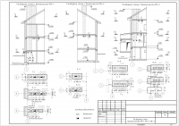 Работа 1805161