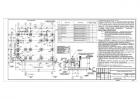 Работа 1788780