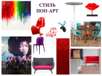Концепт для молодежного кафе