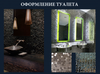 Концепт-идеи для интерьера в стиле лофт