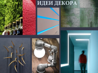Концепт-идеи для интерьера в стиле лофт