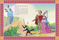 Иллюстрация для книги «Волшебные сказки»