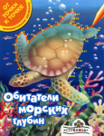 Дизайн и иллюстрация книжной обложки