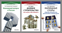 Дизайн книжной серии. Для издательства «Омега-Л»