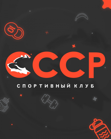 Логотип для спортивного клуба