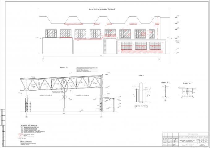 Здание участка БЗУ в г.Коломна