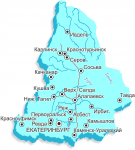 Екатеринбург и область