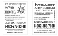 Трафарет