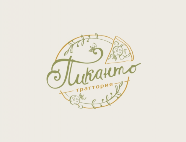 логотип фирменный стиль для пиццерии