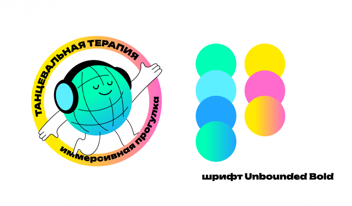 логотип музыкального мероприятия