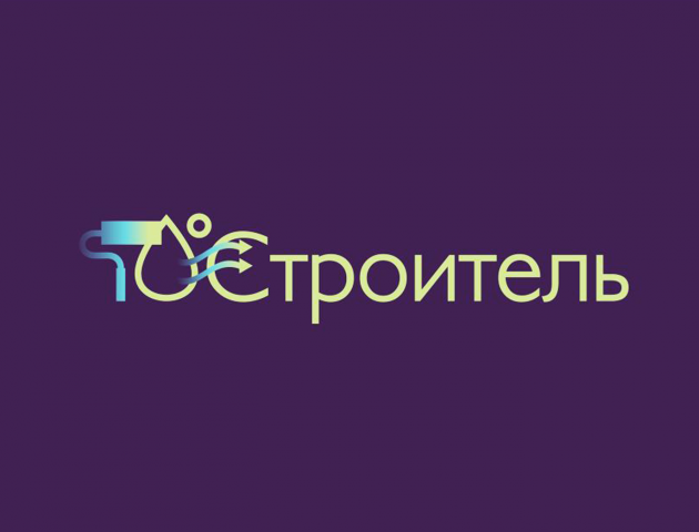 строительство и ремонт