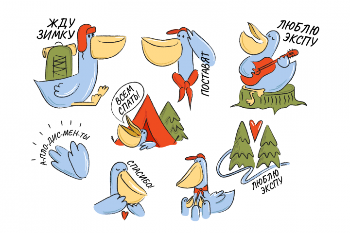 иллюстации стикеры