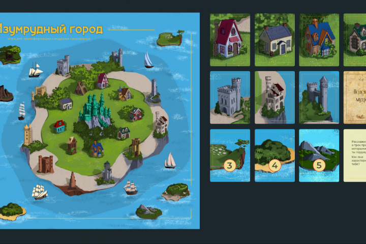 иллюстрации для настольной игры