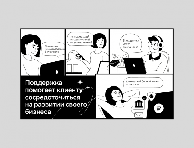 иллюстрации для онлайн-марафона