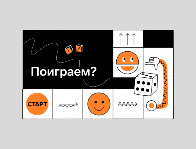 иллюстрации для онлайн-марафона