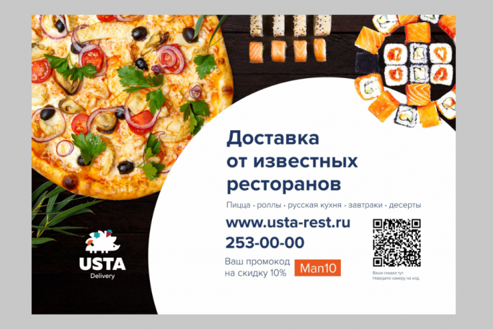 плакат