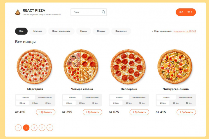 React-Pizza