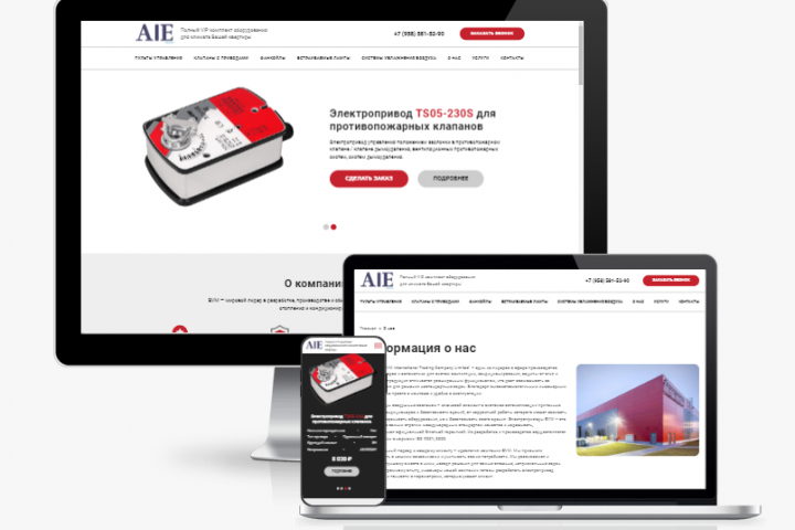 Aie