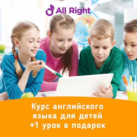 Онлайн-курсов по изучению английского языка
