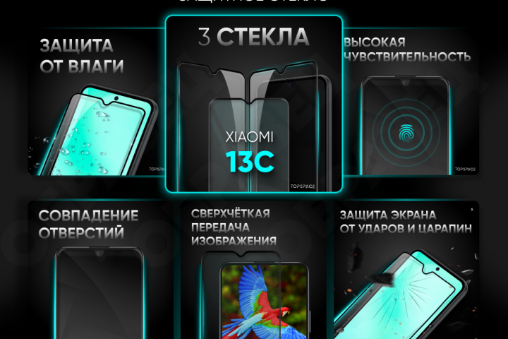 Продающий дизайн для Ozon
