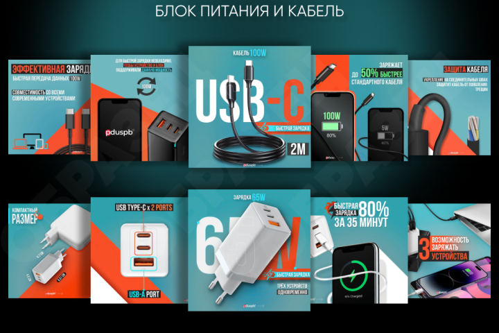 Инфографика для маркетплейсов