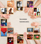 Наполнение сайта. Раздел "Праздник с доставкой"