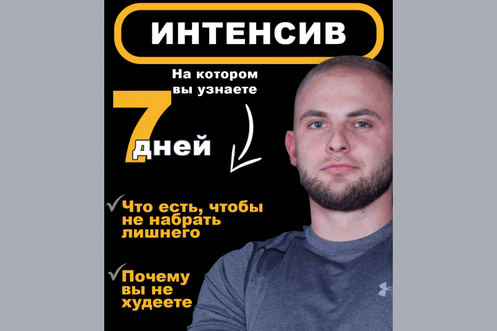 Креатив