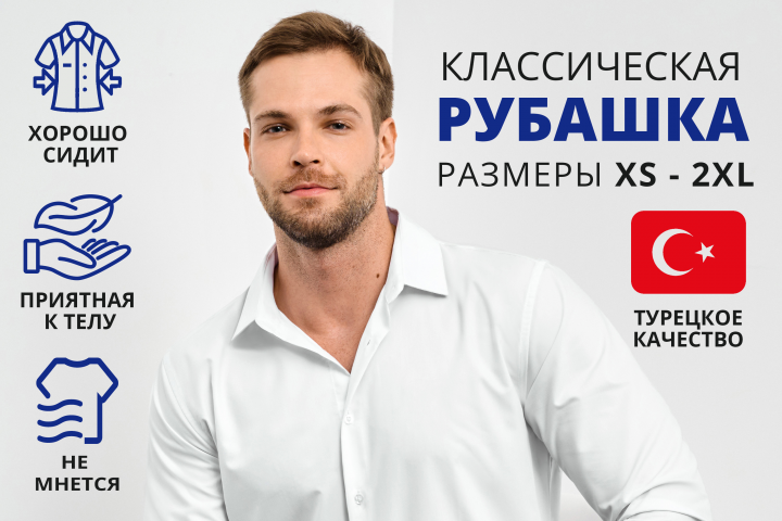 Креатив